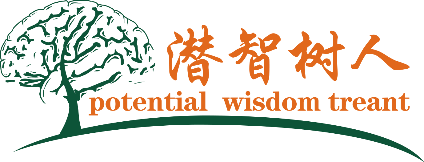无套叼嘿北京潜智树人教育咨询有限公司